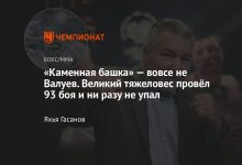 Photo of «Сердце не из камня»