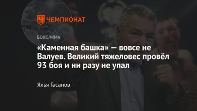Photo of «Сердце не из камня»