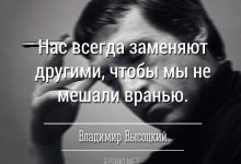 Photo of Разлука и надежда