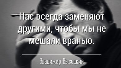 Photo of Разлука и надежда