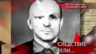 Photo of «Следствие вели… с Леонидом»