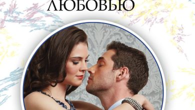 Photo of Испытание любовью
