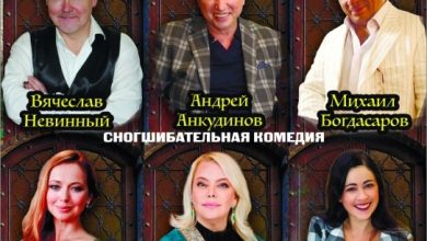 Photo of Любовь на грани